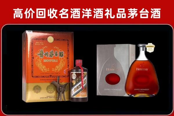 信阳市商城回收轩尼诗