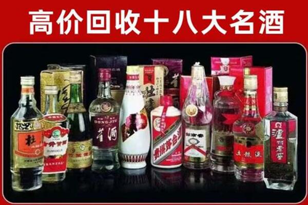 信阳市商城回收老酒