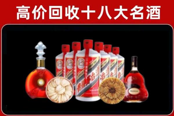 信阳市商城回收名酒店