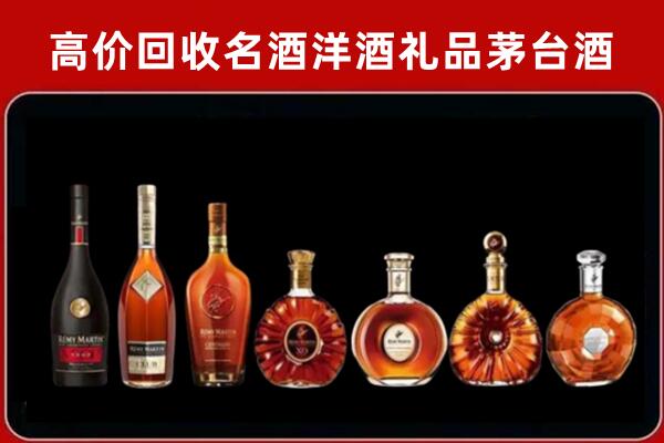 信阳市商城回收拉菲红酒