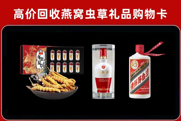 信阳市商城回收名酒哪家好