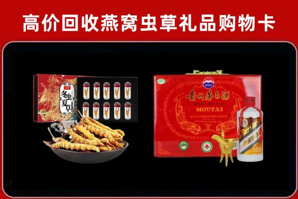 信阳市商城回收15年茅台酒